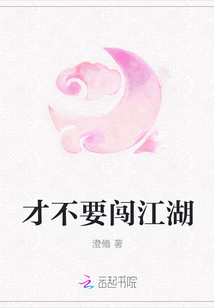 穿越后，我天天想和离