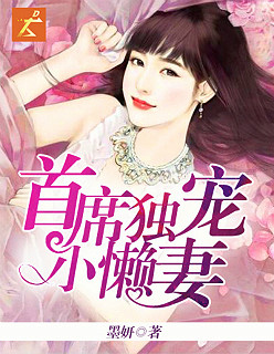 神医农女：买个相公来种田